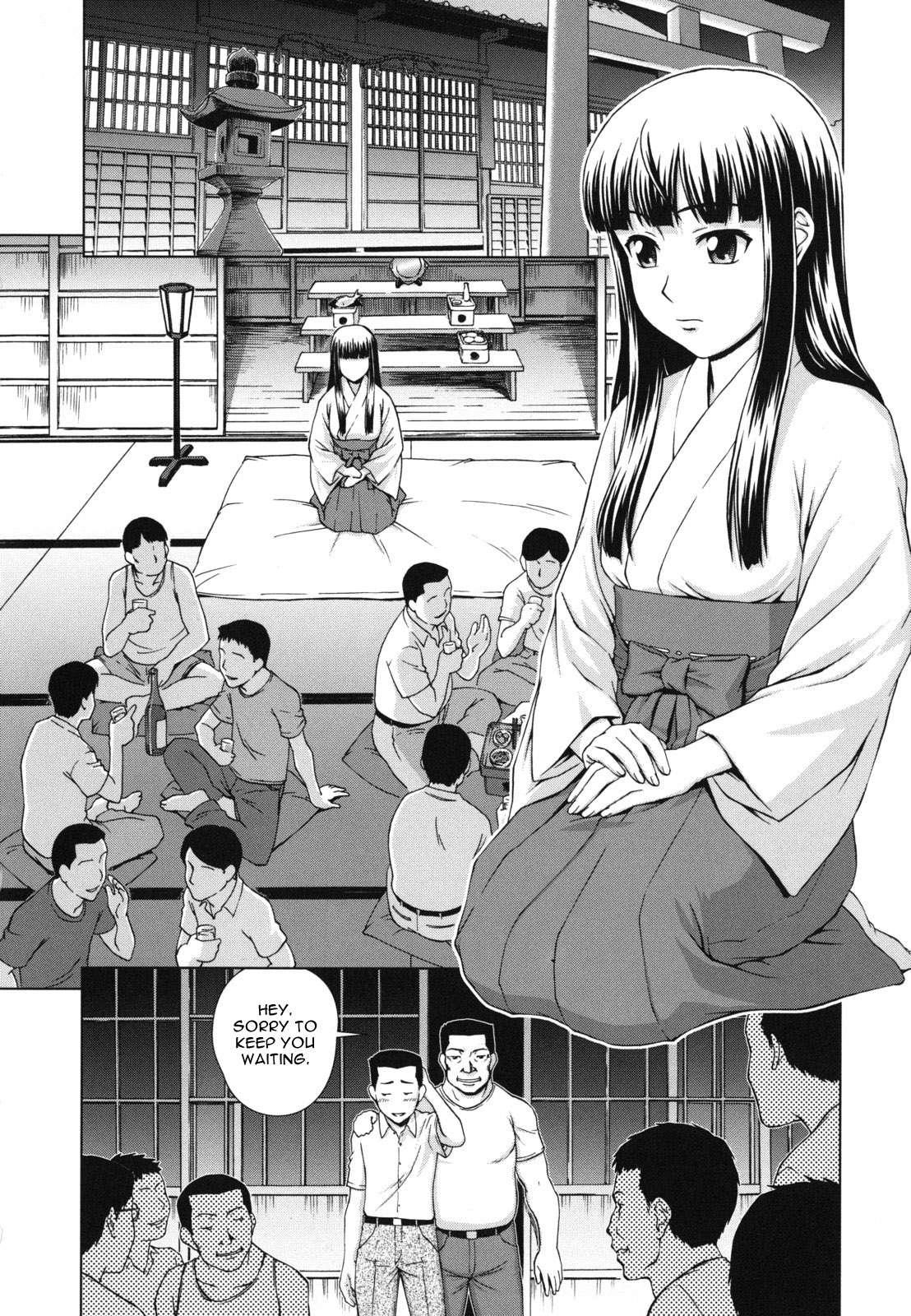 Yureru Nureru 8