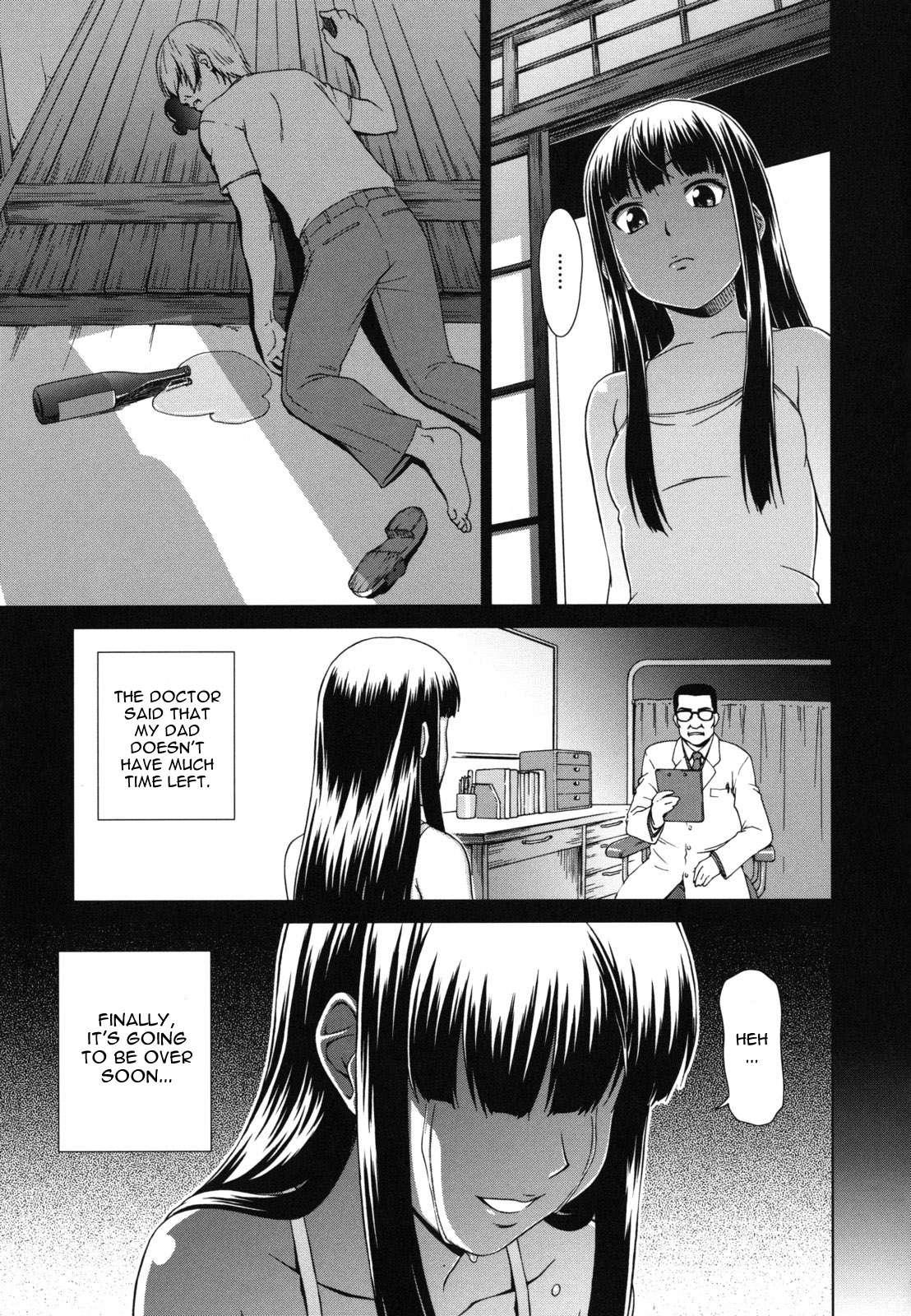 Yureru Nureru 9