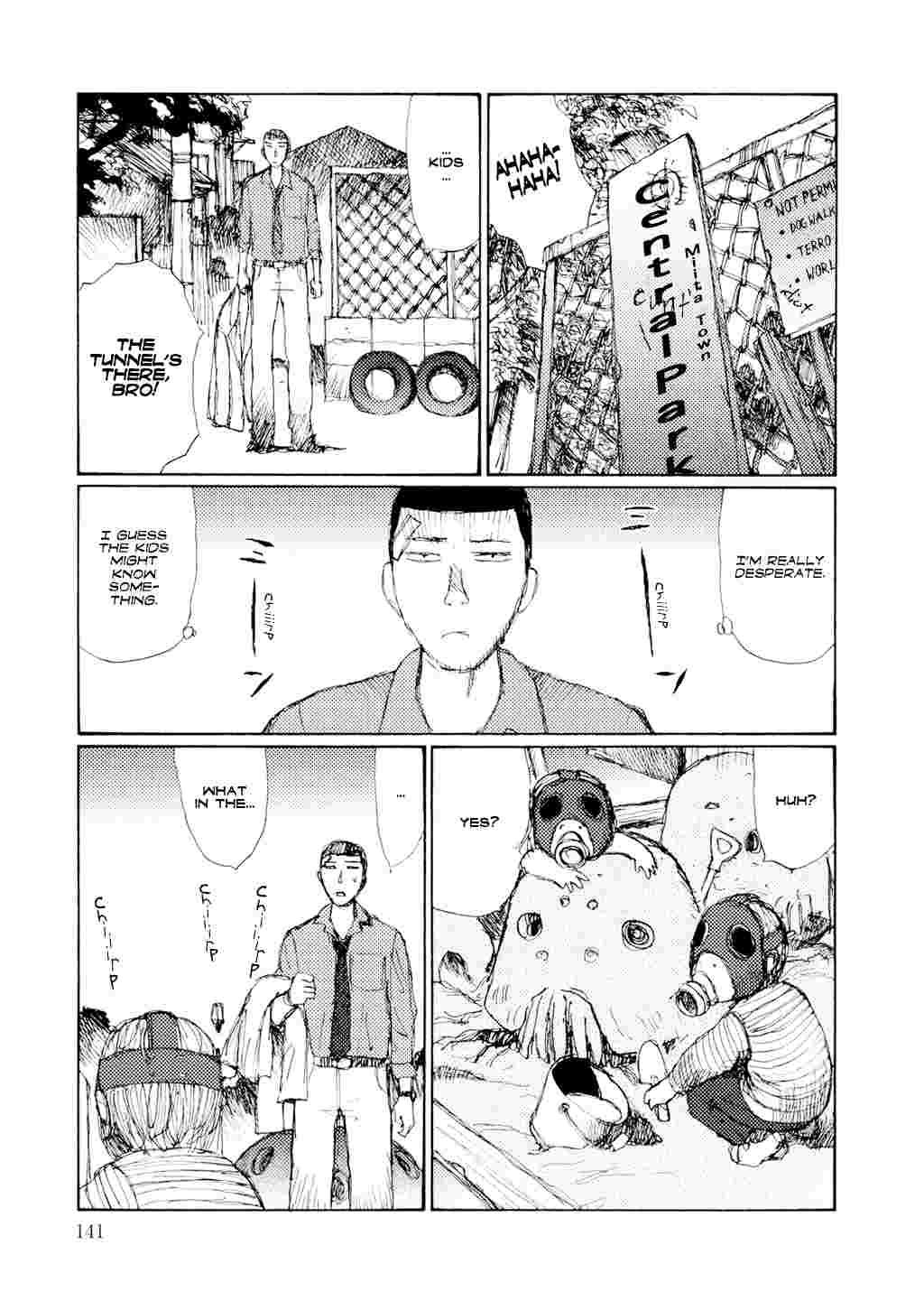 Yuretsuzukeru 1