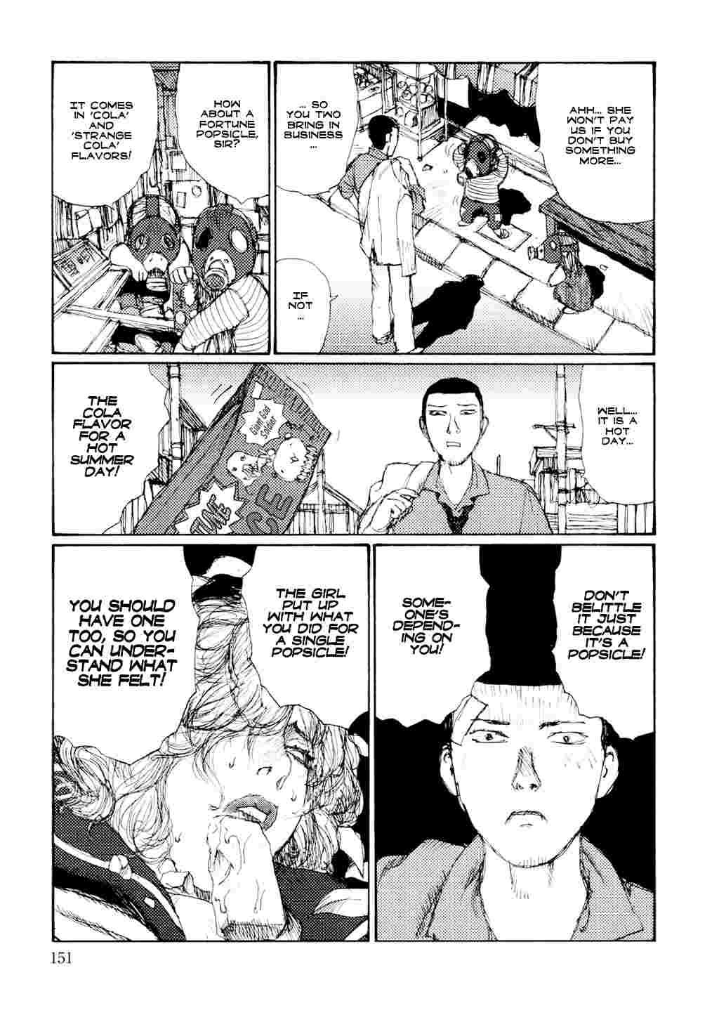 Yuretsuzukeru 1