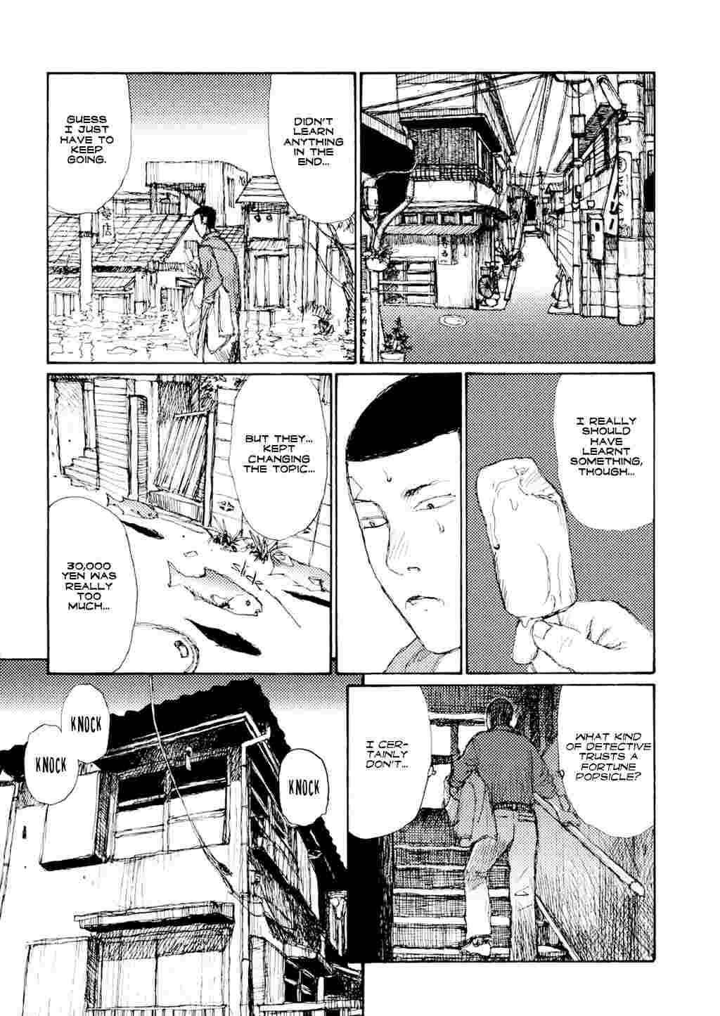 Yuretsuzukeru 1