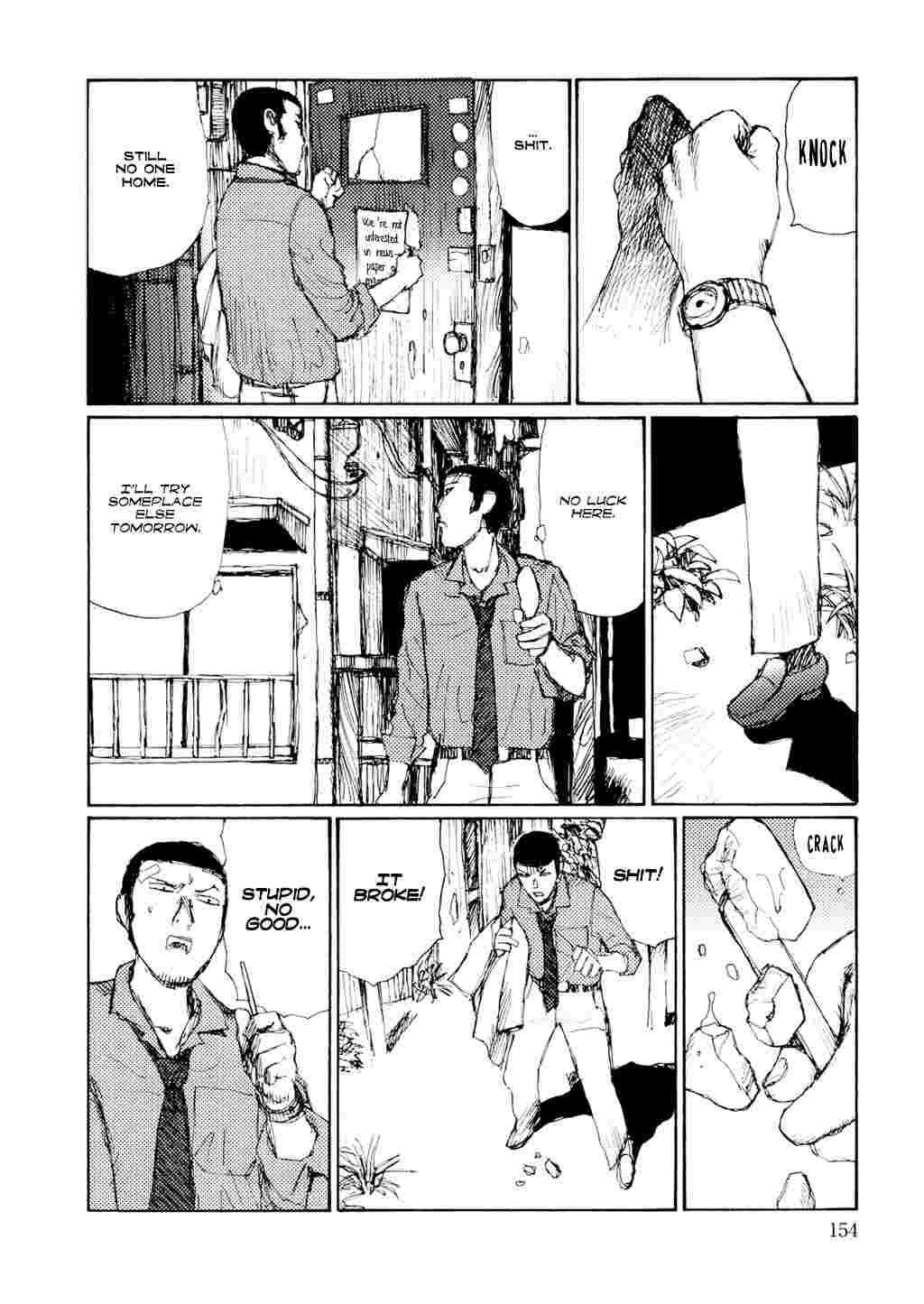 Yuretsuzukeru 1