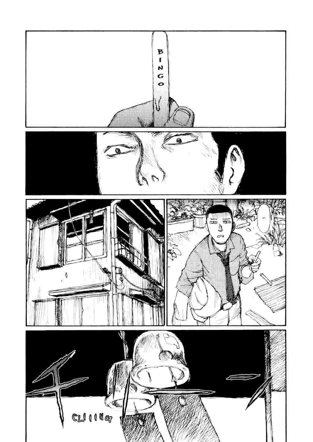 Yuretsuzukeru 1