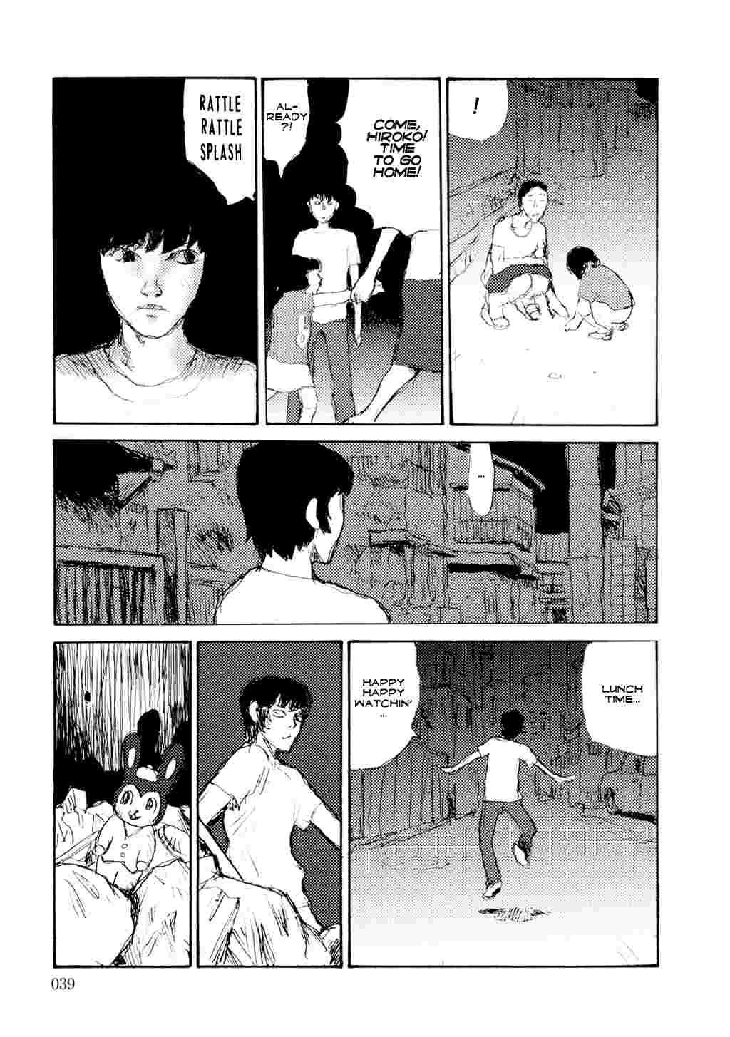 Yuretsuzukeru 1
