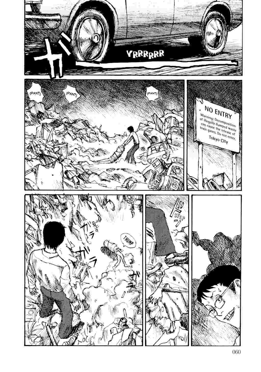 Yuretsuzukeru 1