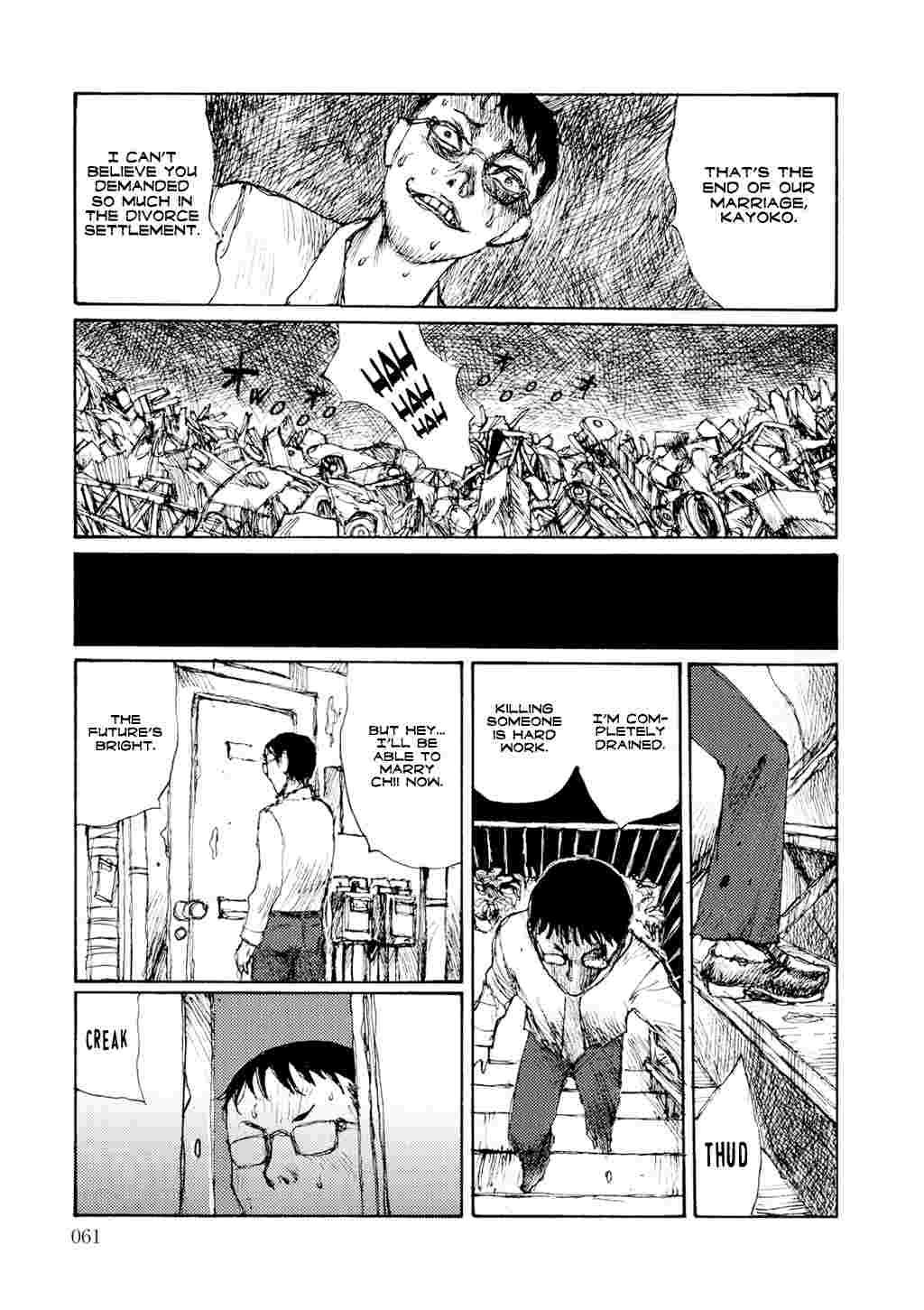 Yuretsuzukeru 1