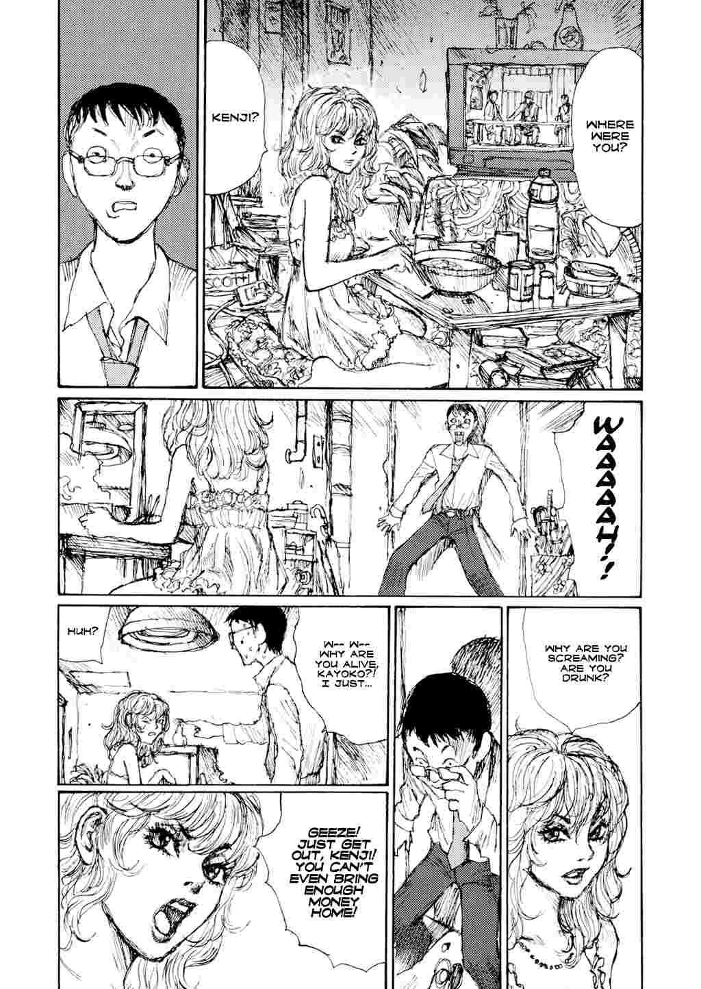 Yuretsuzukeru 1