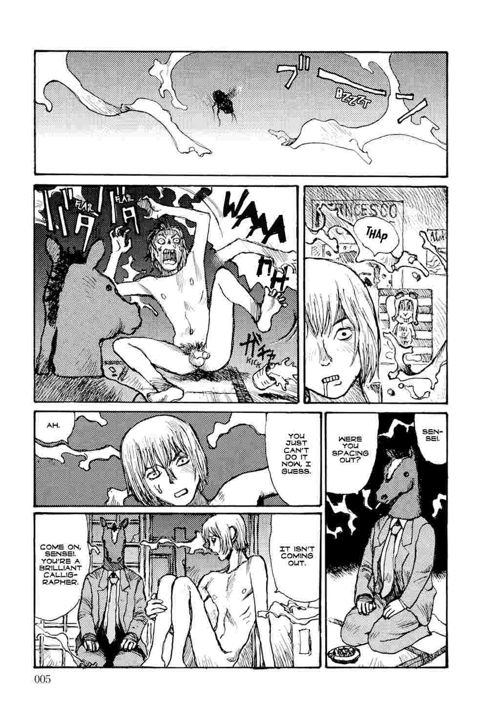 Yuretsuzukeru 1