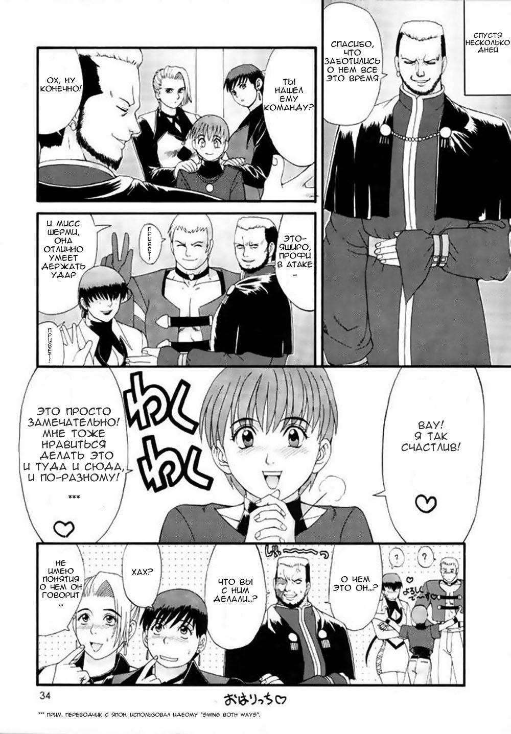Yuri & Friends Special - Mature & Vice 1