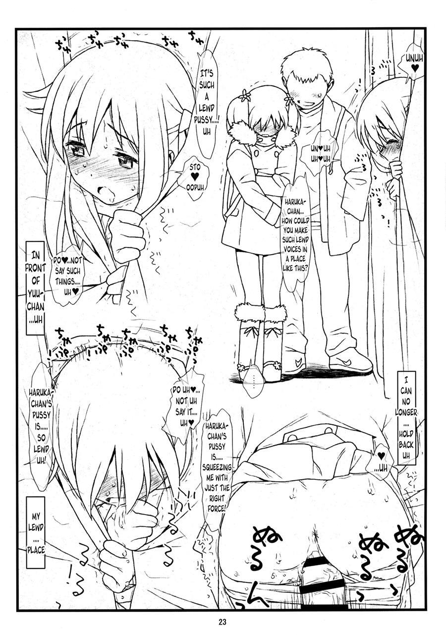 Yuri Kan 1