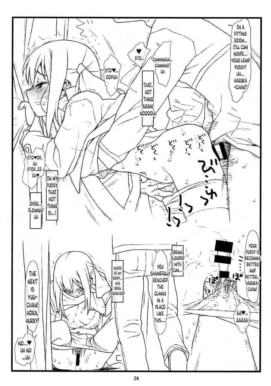 Yuri Kan 1