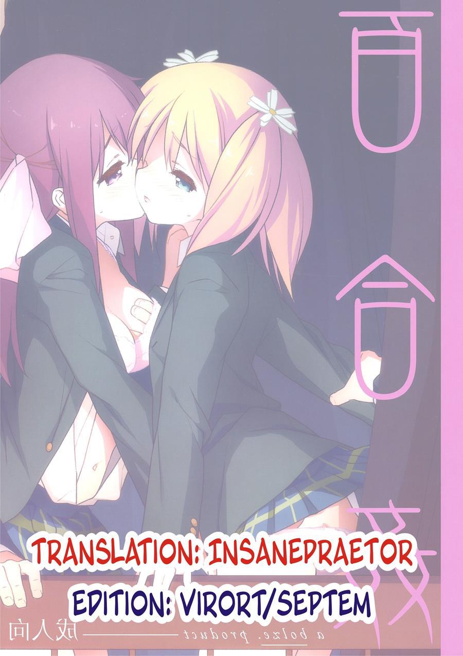 Yuri Kan 1