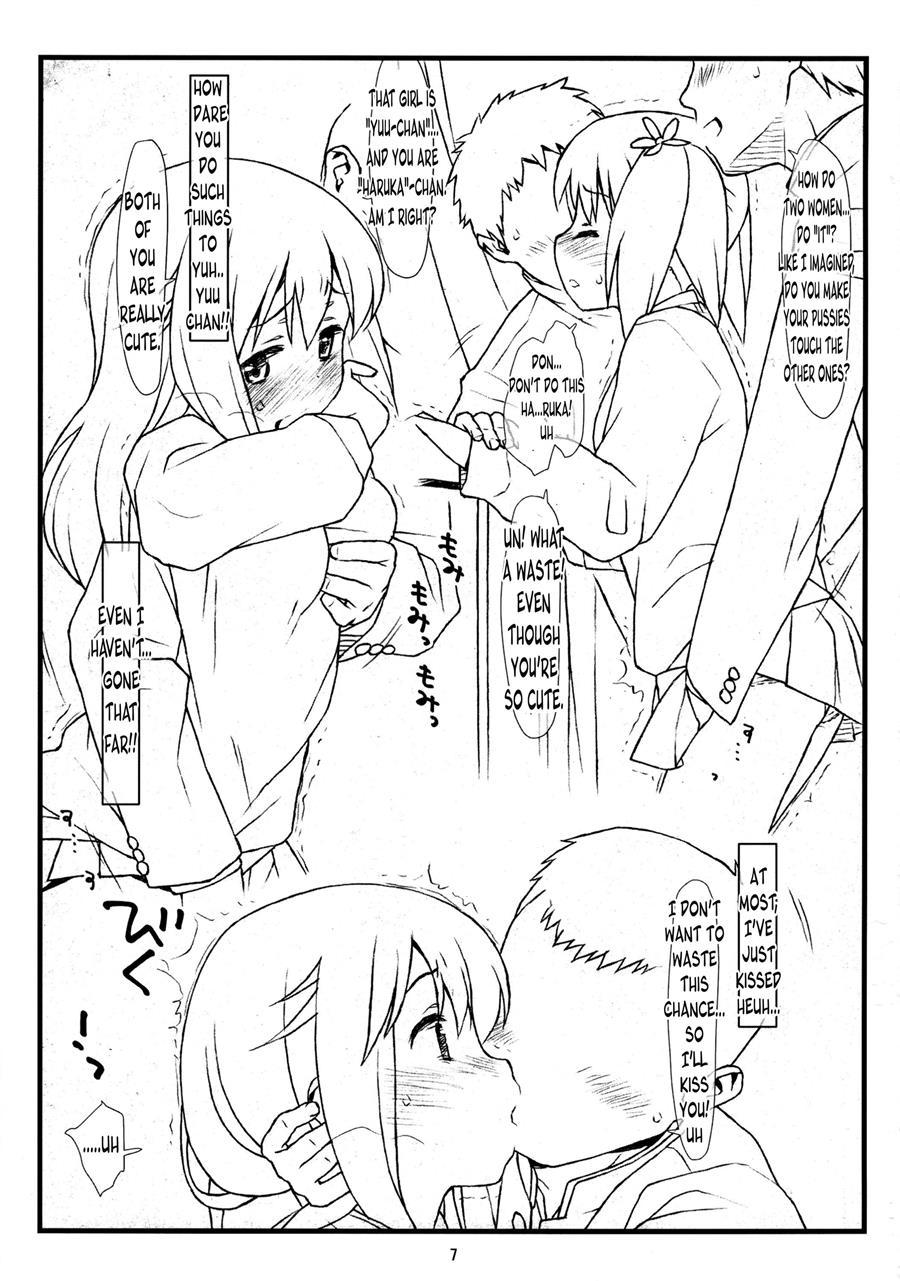 Yuri Kan 1