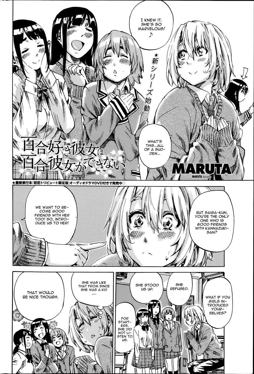 Yuri Suki Kanojo Wa Yuri Kanojo Ga Dekinai 1