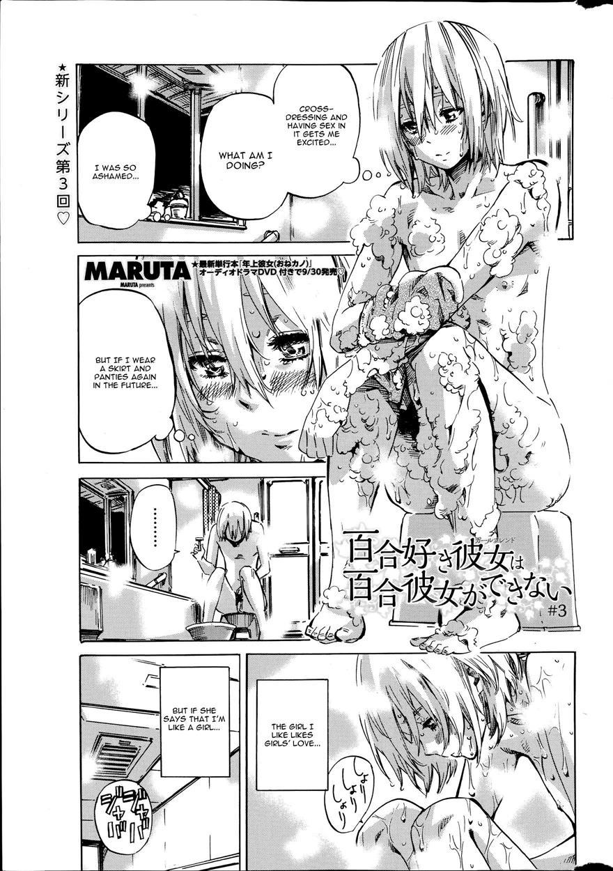 Yuri Suki Kanojo Wa Yuri Kanojo Ga Dekinai 3