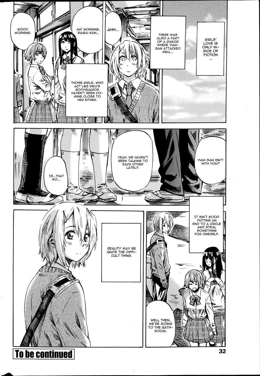 Yuri Suki Kanojo Wa Yuri Kanojo Ga Dekinai 3