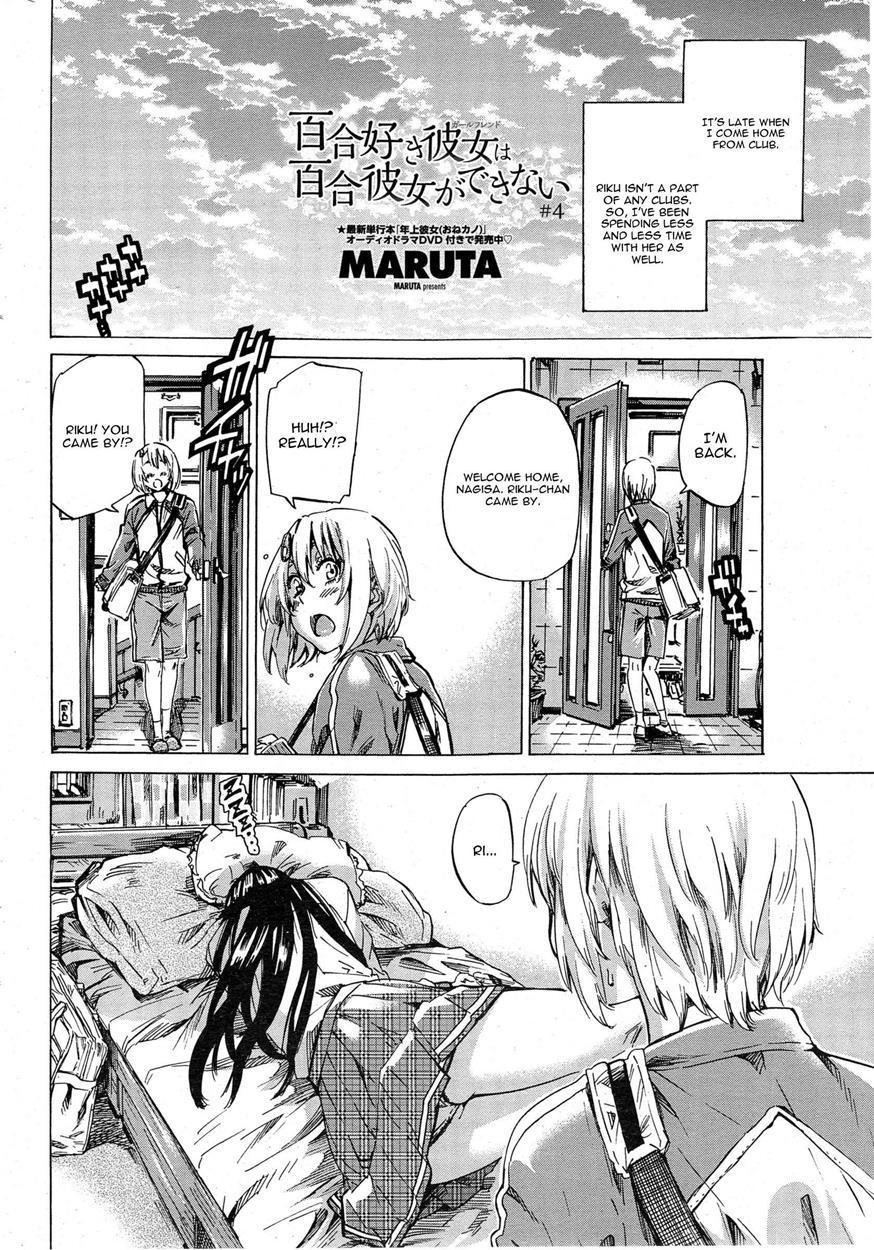 Yuri Suki Kanojo Wa Yuri Kanojo Ga Dekinai 4