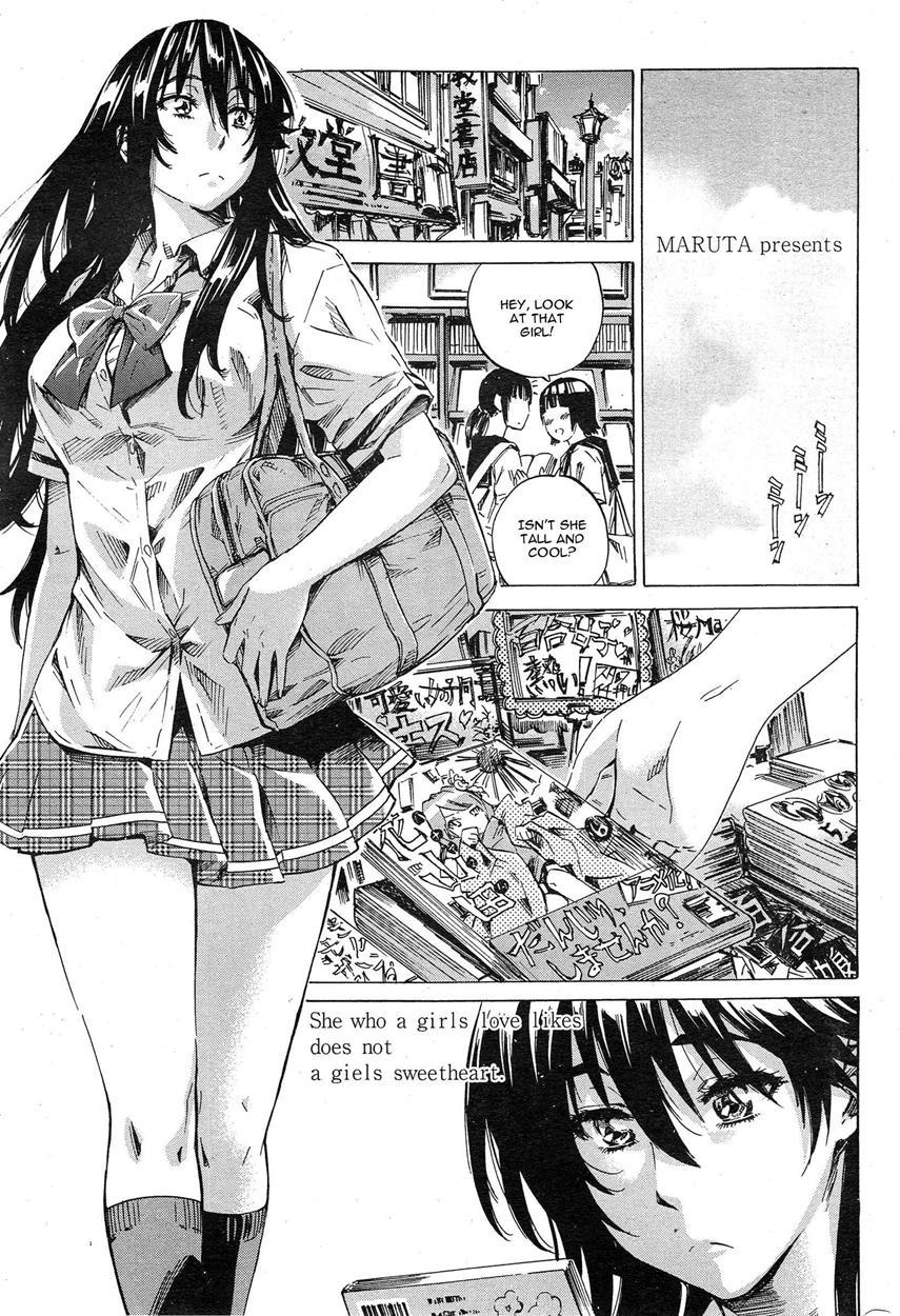 Yuri Suki Kanojo Wa Yuri Kanojo Ga Dekinai 5