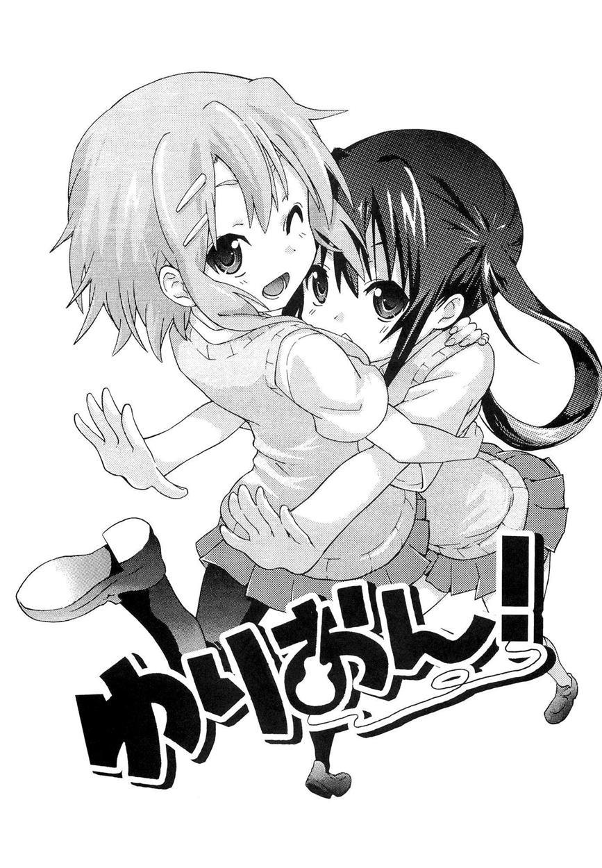 Yuri-on! 1