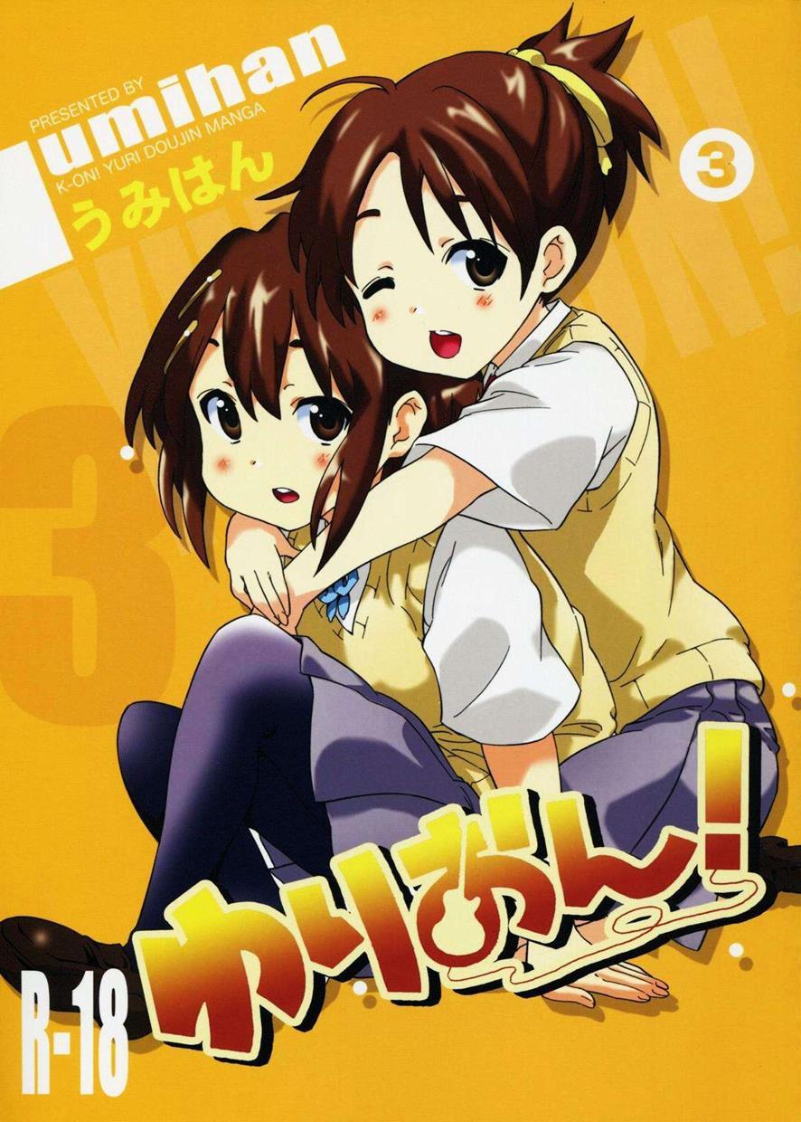 Yuri-on! 3