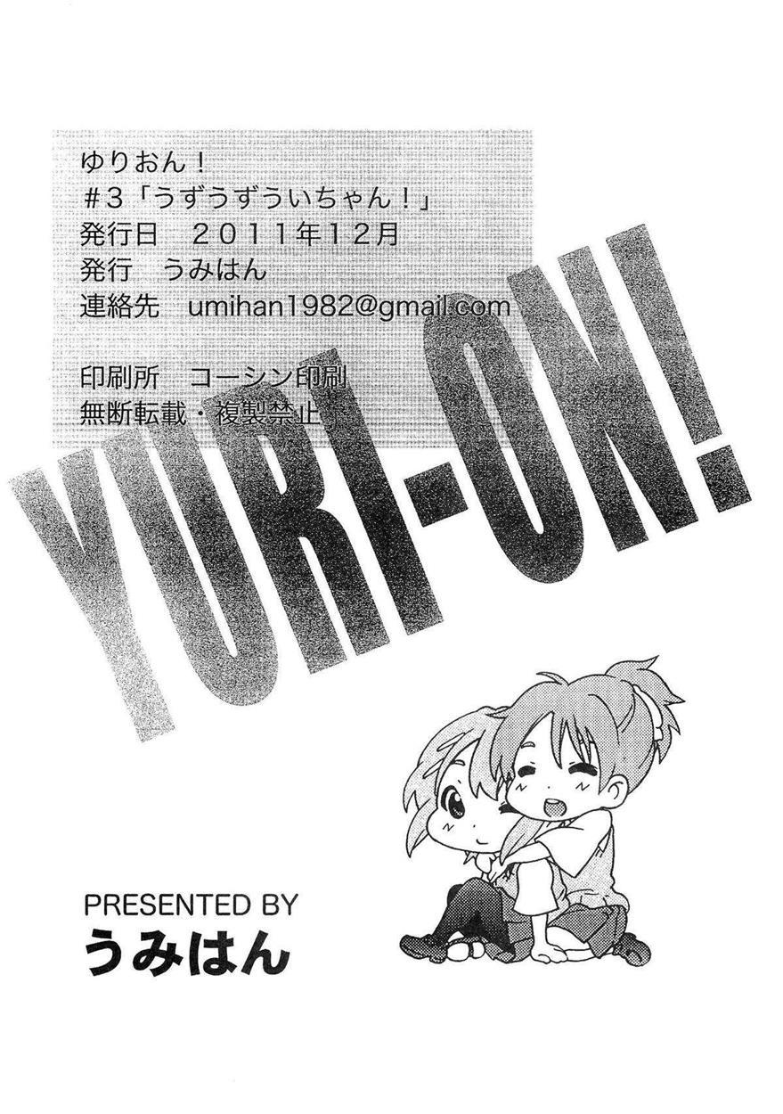 Yuri-on! 3