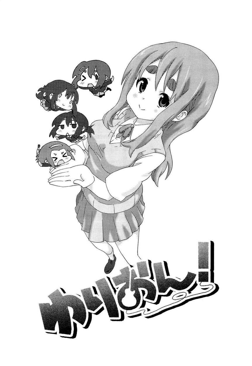 Yuri-on! 4