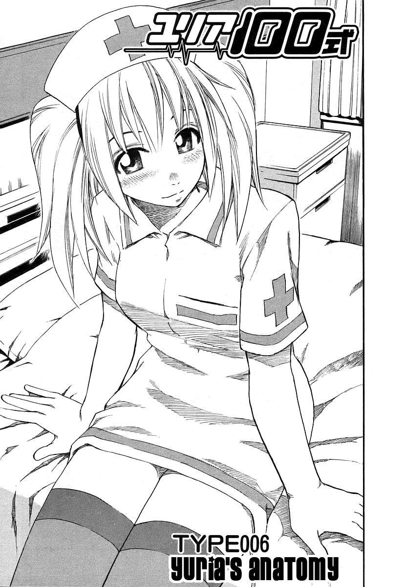 Yuria 100 Shiki 1