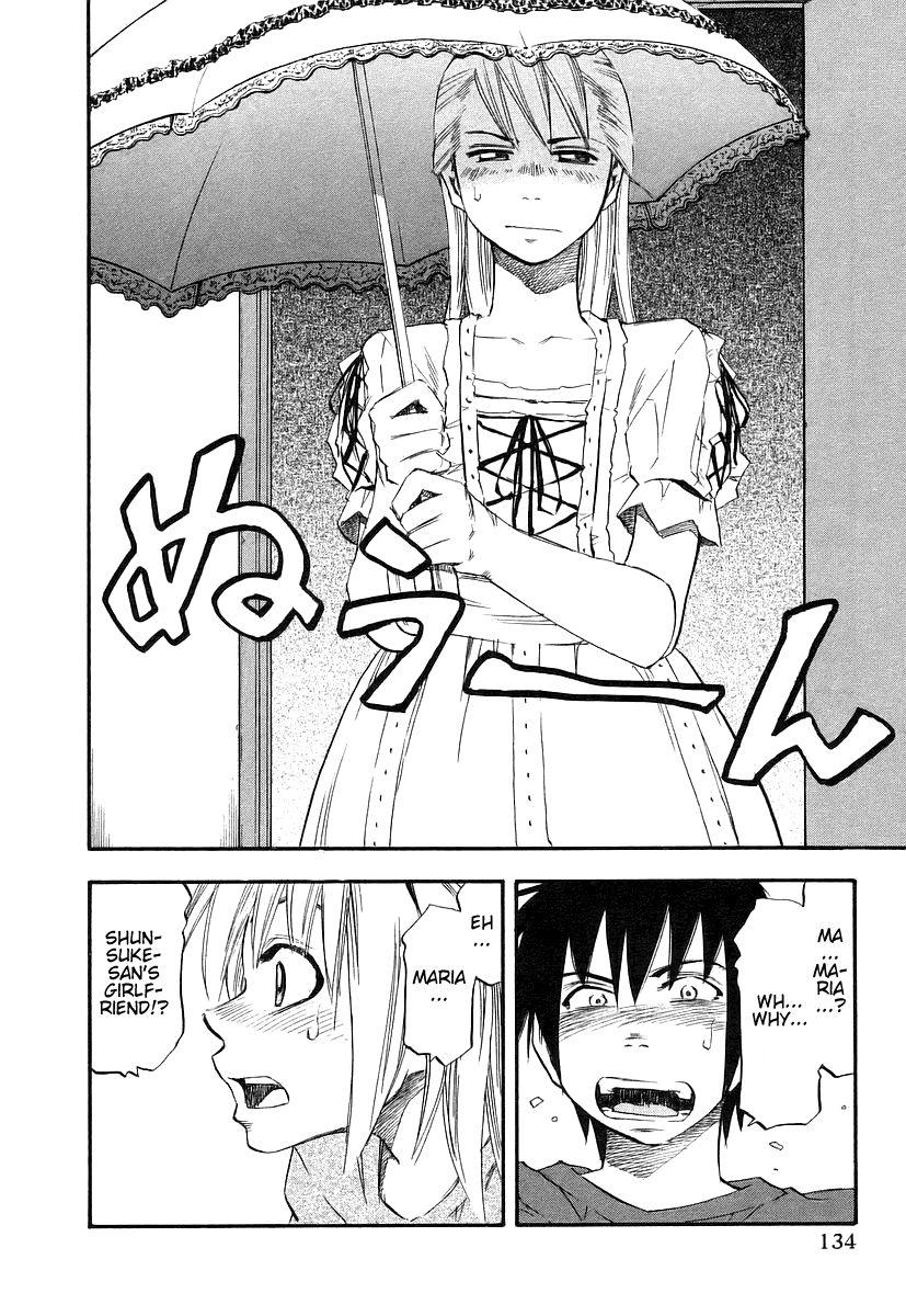 Yuria 100 Shiki 1