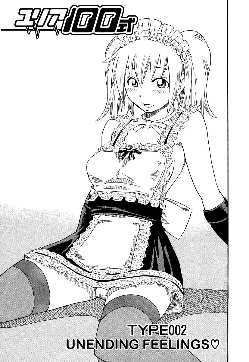 Yuria 100 Shiki 1