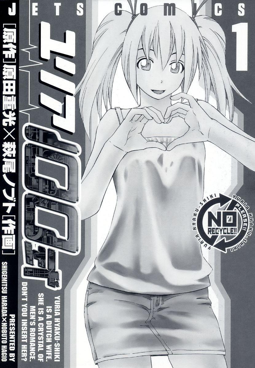 Yuria 100 Shiki 1