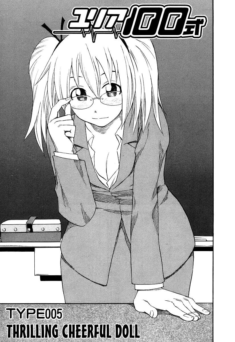 Yuria 100 Shiki 1