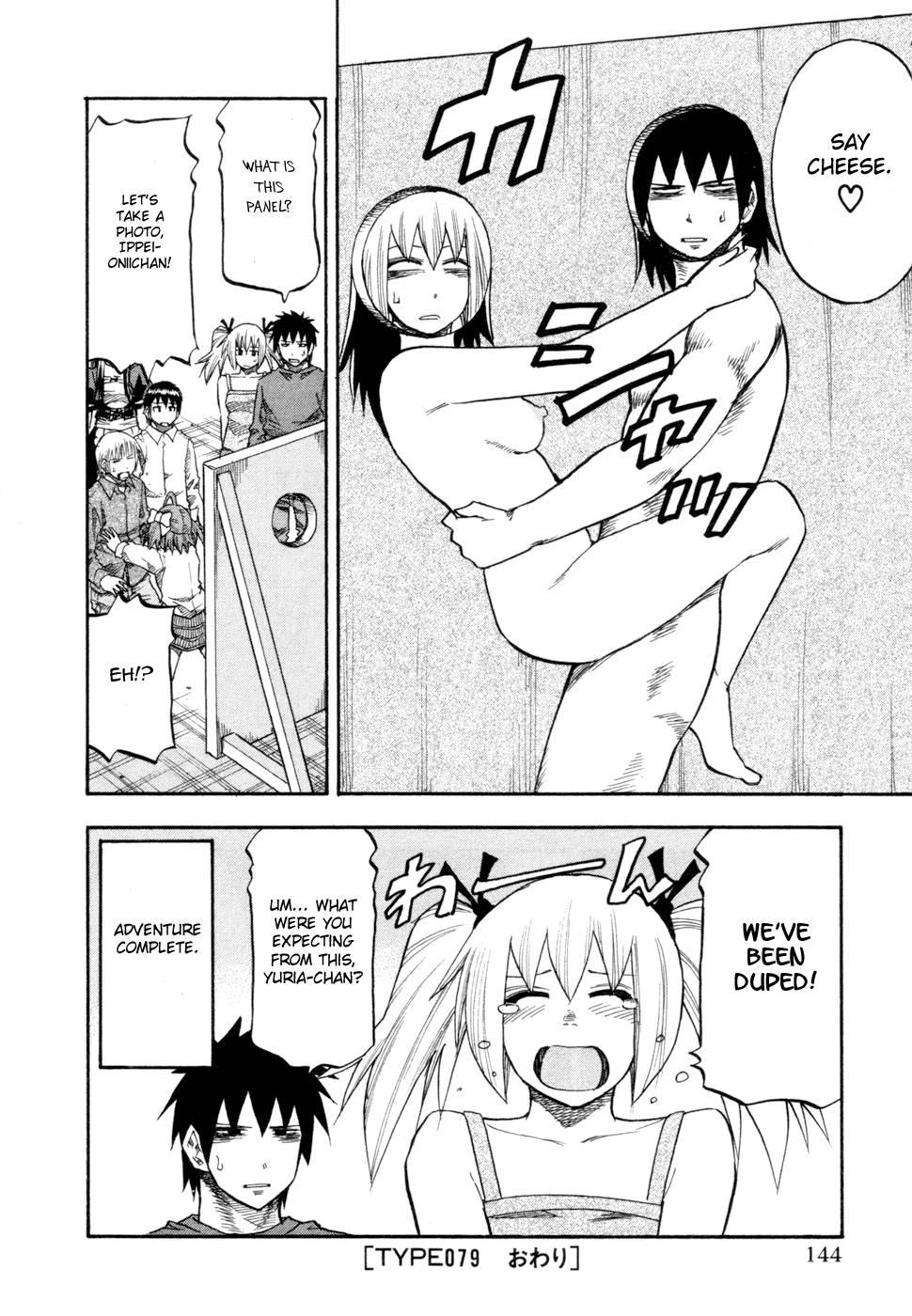 Yuria 100 Shiki 10