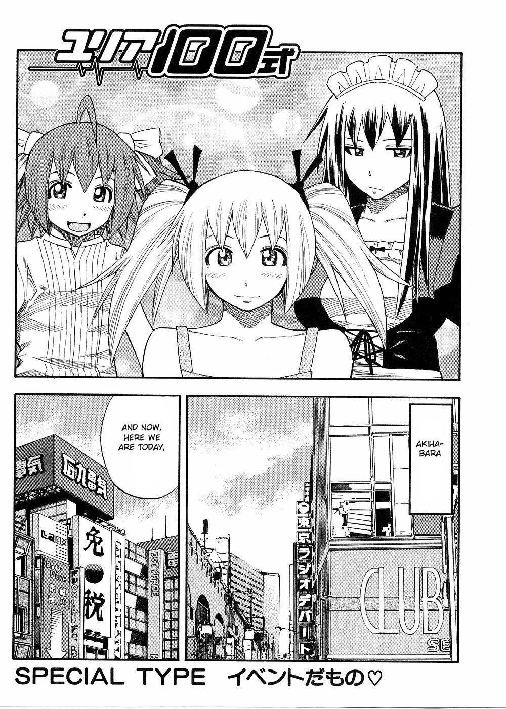 Yuria 100 Shiki 10