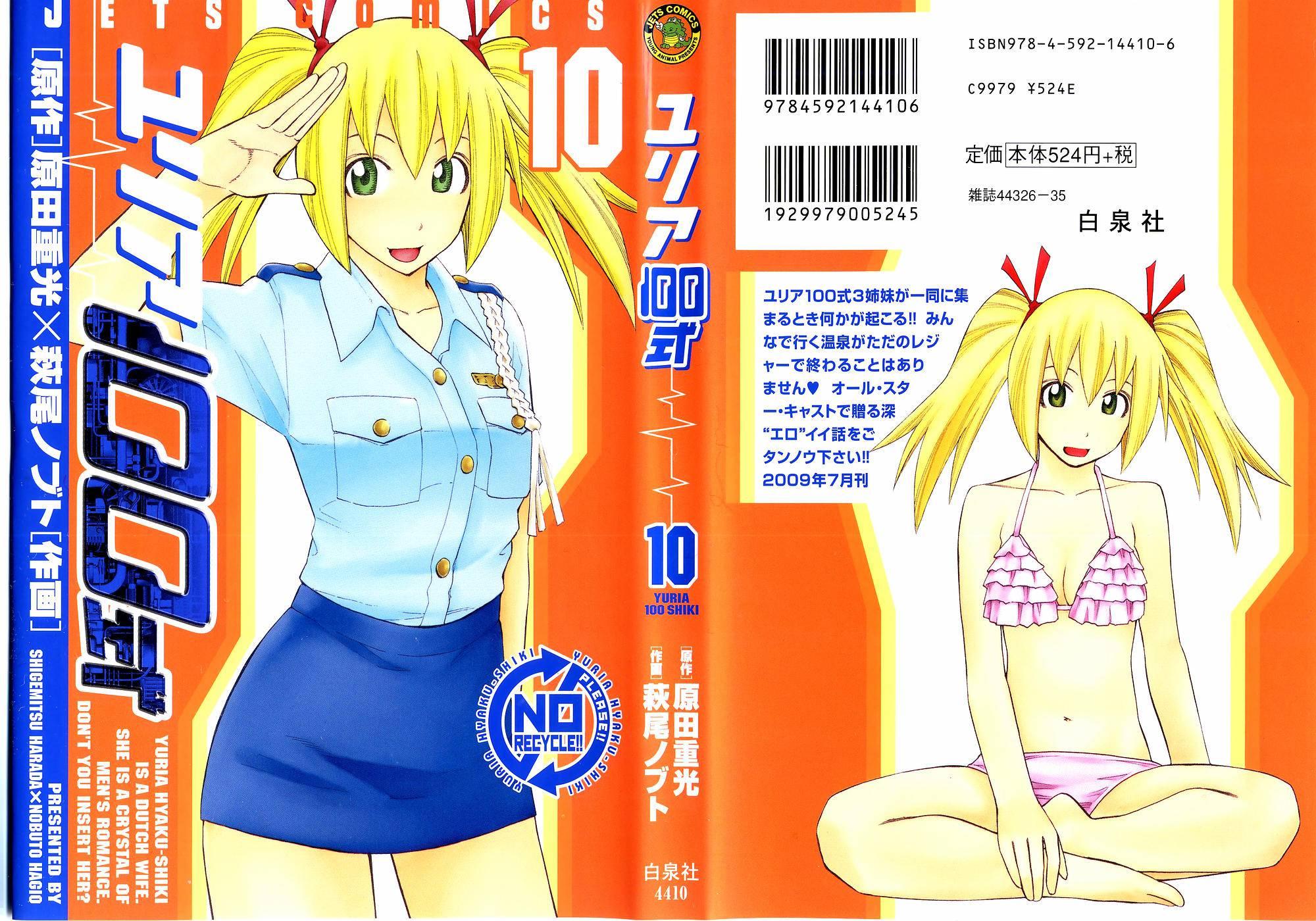 Yuria 100 Shiki 10