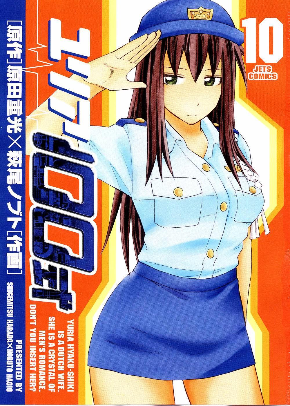 Yuria 100 Shiki 10