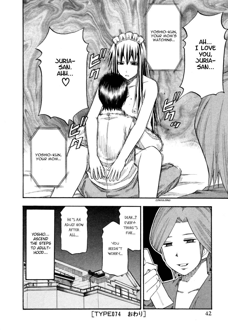 Yuria 100 Shiki 10
