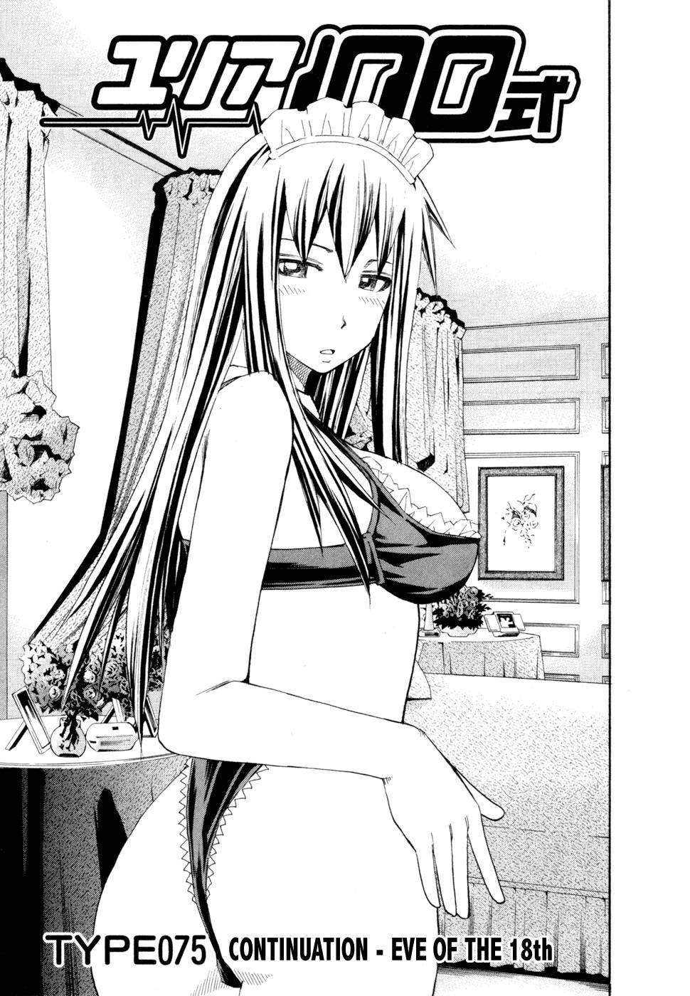 Yuria 100 Shiki 10