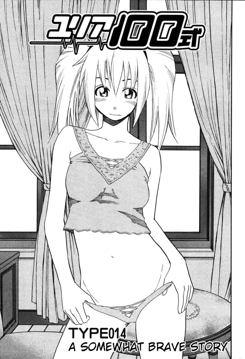 Yuria 100 Shiki 2