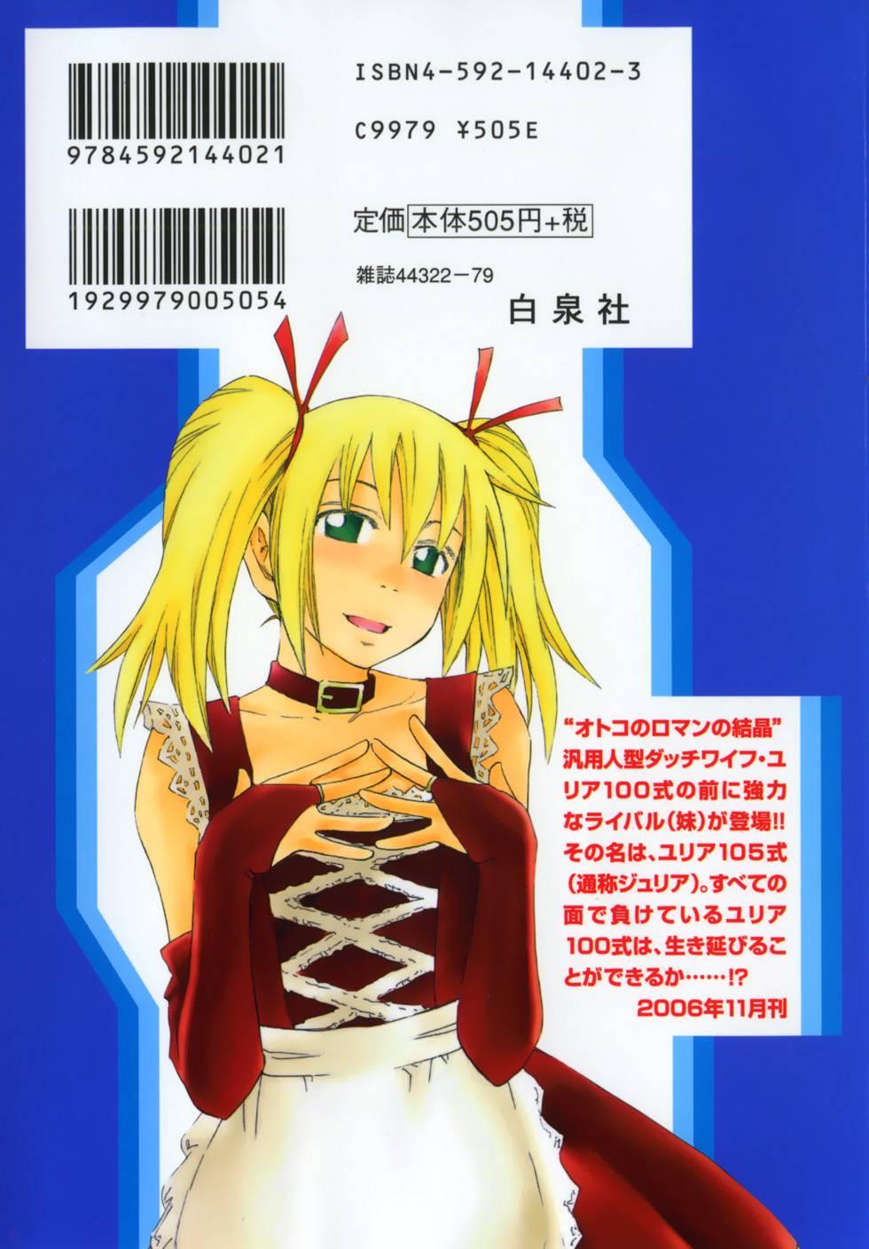 Yuria 100 Shiki 2