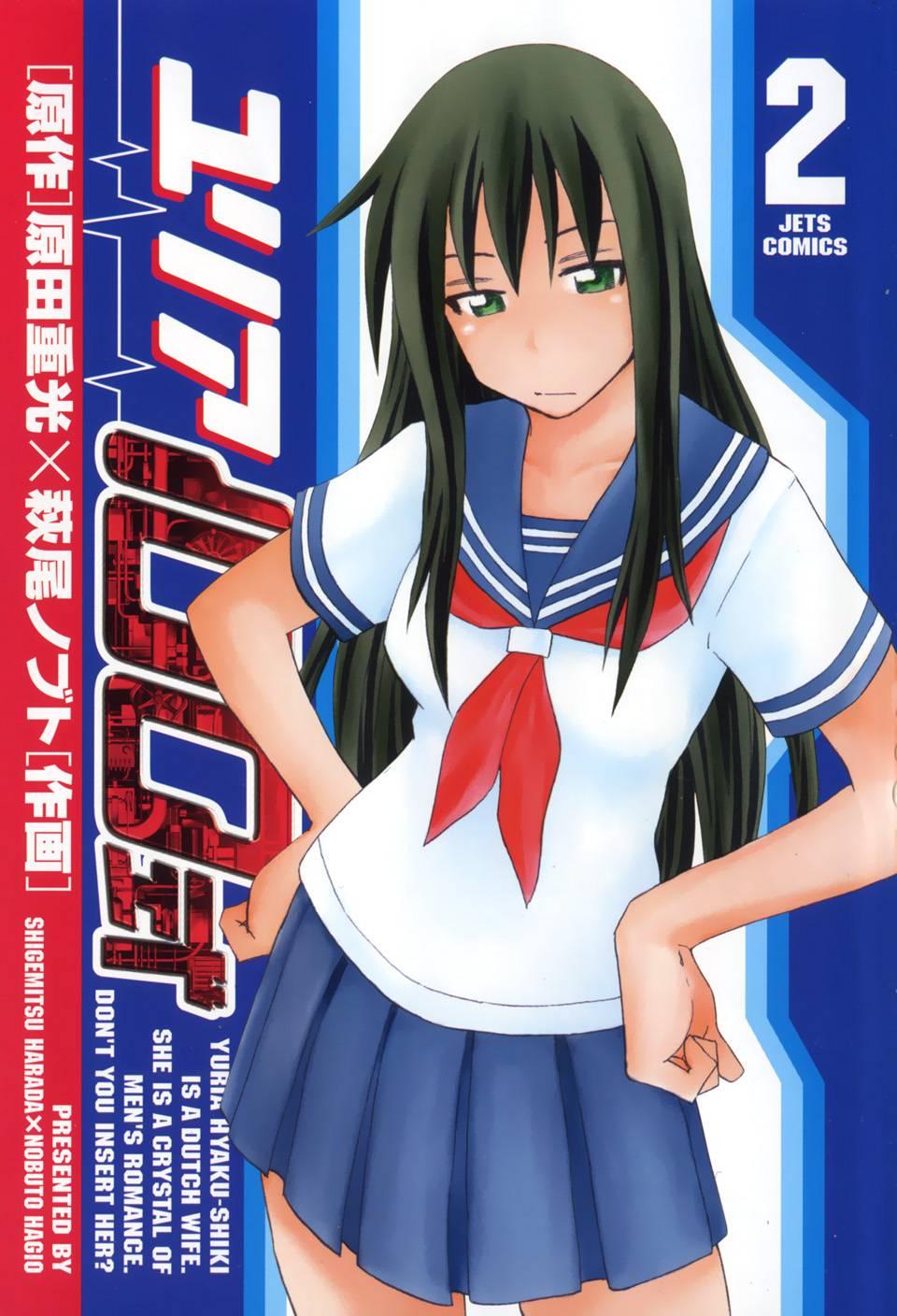 Yuria 100 Shiki 2