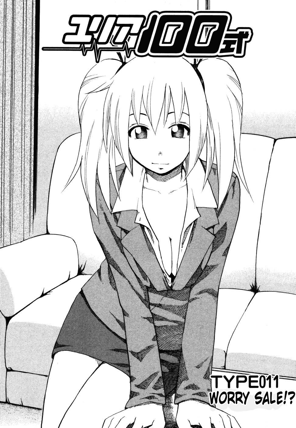 Yuria 100 Shiki 2