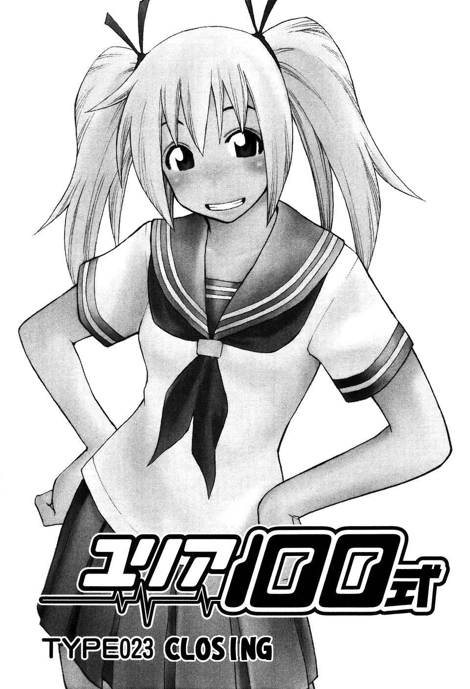 Yuria 100 Shiki 3