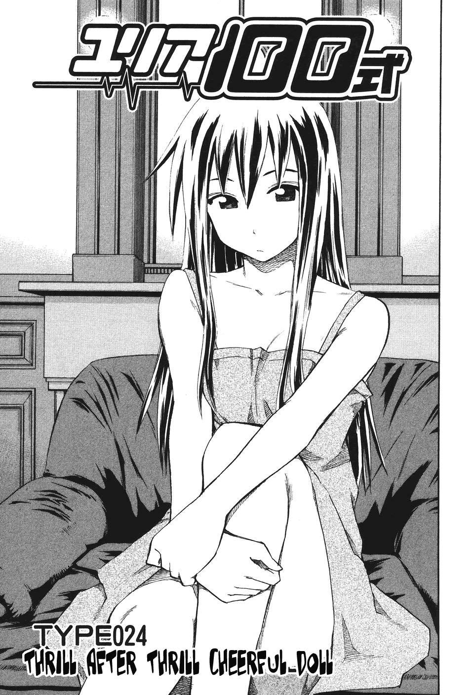 Yuria 100 Shiki 3