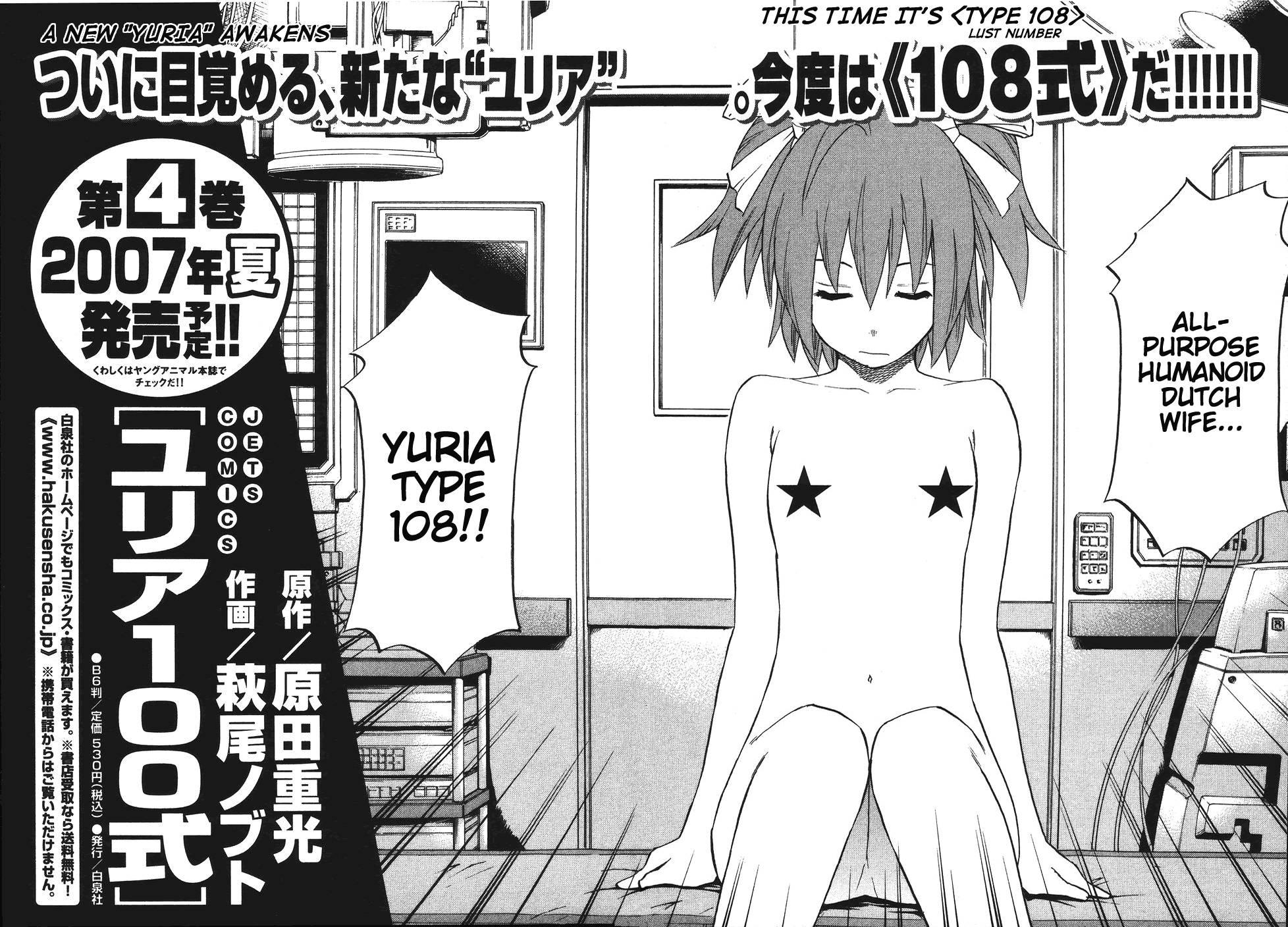 Yuria 100 Shiki 3