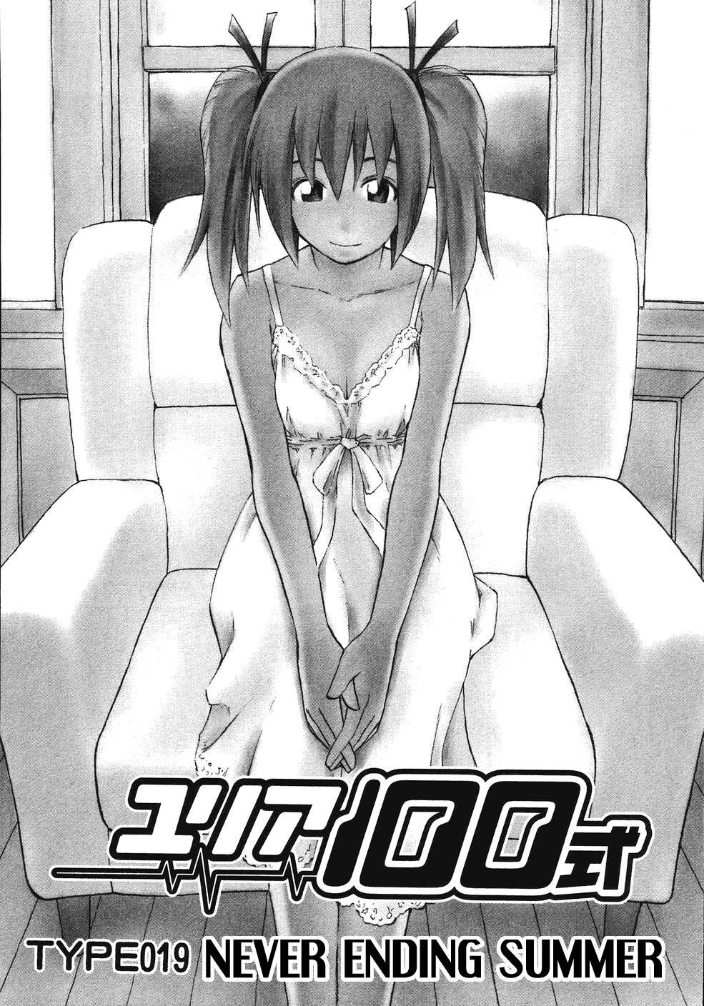 Yuria 100 Shiki 3