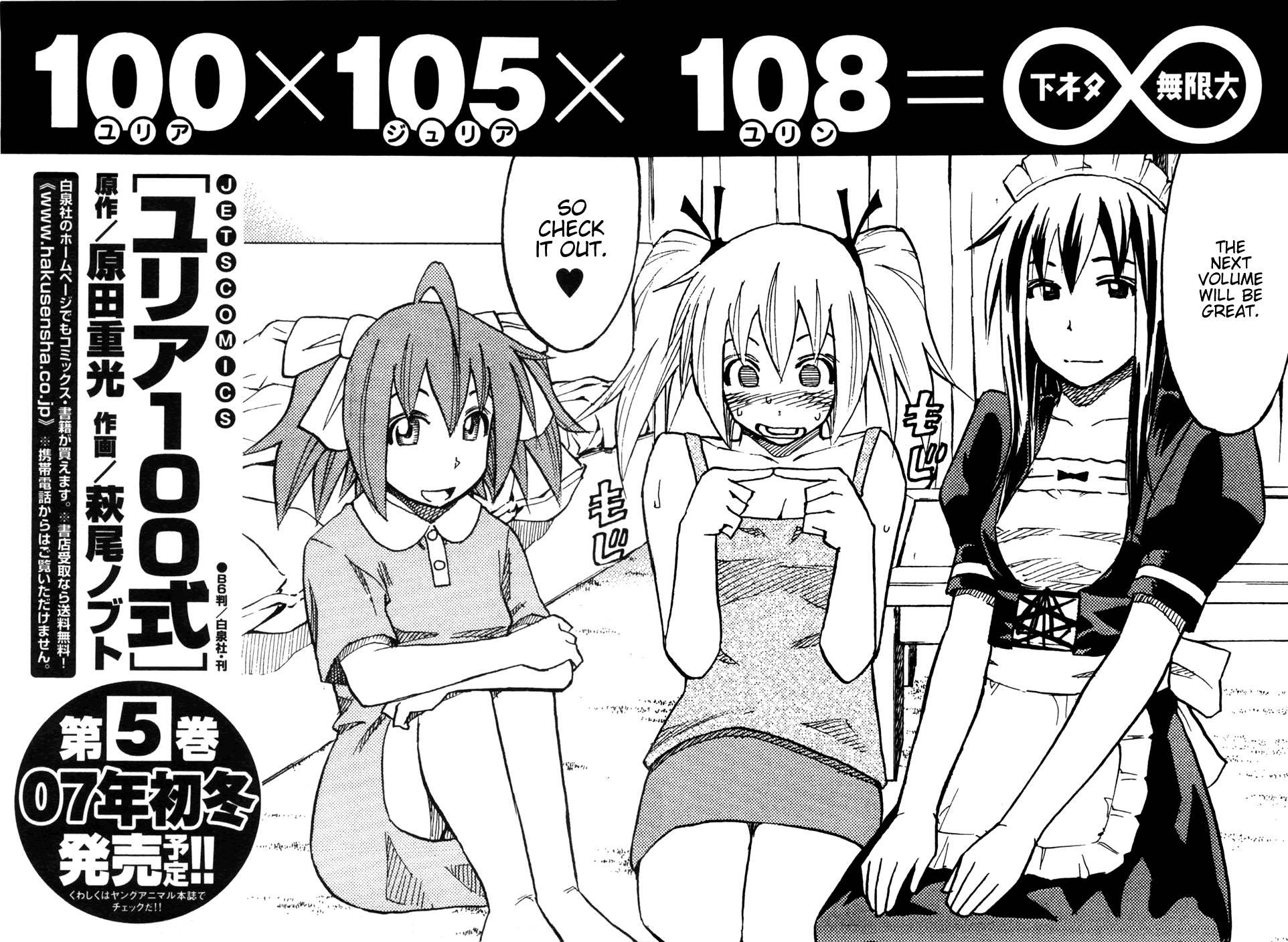 Yuria 100 Shiki 4