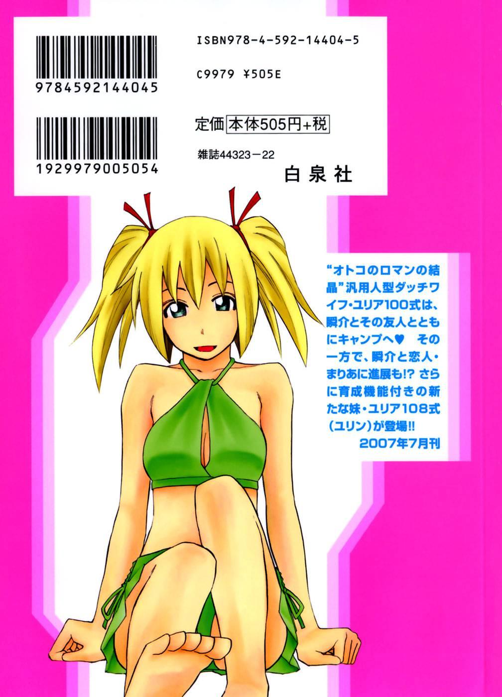 Yuria 100 Shiki 4