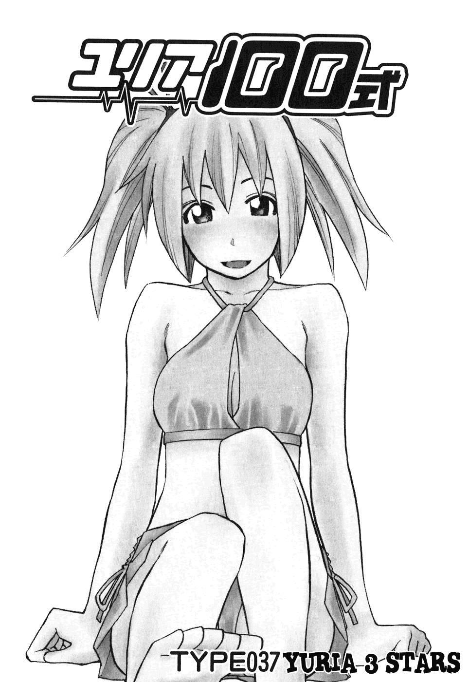 Yuria 100 Shiki 5