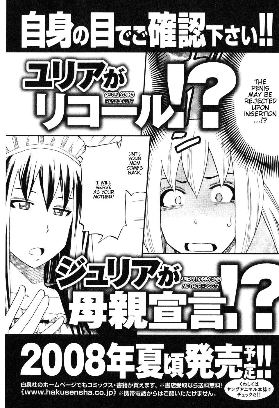 Yuria 100 Shiki 6