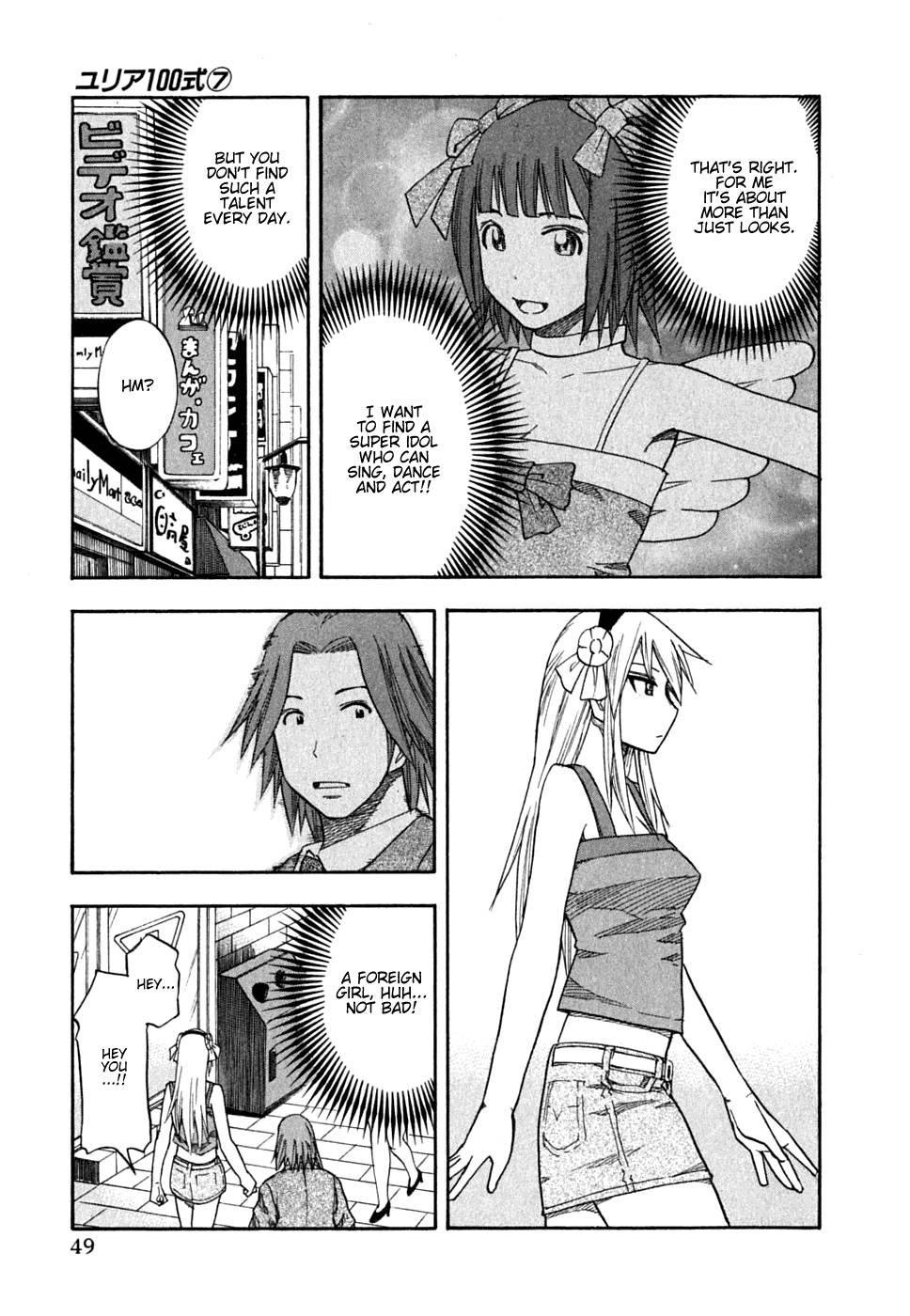 Yuria 100 Shiki 7